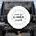 With God All Things Are Possible Quote Botanical Wreath - Christian Faith Lifestyle Gift Spare Tire Cover - 1