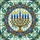 Ornate Hanukkah Menorah Blue Candles Golden Scrollwork Teal Leaves - Hanukkah Holiday Gift for Jewish Home Stained Glass Suncatcher - 5