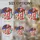 duiyfppz/products/6a2bc6fe8c904f2f3c5d20db/gallery/66f-F1JUuC