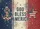 God Bless America Anchor Star Flag - Independence Day Decor for Veterans Doormat - 7