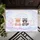 duiyfppz/products/6a3deca70e0627e5e9b28cf7/gallery/JlPrWVXShG
