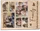 Custom Family Photo Blanket, Personalized Photo Collage Fleece Throw - 6