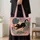 Black Cat Catching Fish With Tropical Leaves for Travel, Beach and Holiday Gifts Quilted Tote Bag - 4