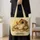 Rustic Hen And Chick Farmyard Scene For Market Trips, Travel, And Chicken Keeper Gifts Quilted Tote Bag - 4