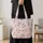 Blush Pink Lavender Wildflower Meadow For Everyday Travel And Cottagecore Gift Giving Quilted Tote Bag - 4
