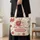 Knitting Yarn Mittens Best Mom Ever Gift For Mother's Day And Cozy Craft Loving Moms Quilted Tote Bag - 4
