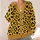 Mustard Heart Leopard Motif For Date Nights And Weekend Getaways With Everyday Charm All-over Print Knitted Cardigan - 4