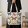 Colorful Butterfly Spring Gift for Nature Lovers, Garden Days and Outdoor Escapes Quilted Tote Bag - 4