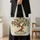Teal and Gold Autumn Tree for Cozy Fall Home Decor and Nature Lover Gifts Quilted Tote Bag - 4