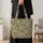 Sage Mushroom and Woodland Forage Motifs for Autumn Nature Lovers and Thoughtful Gifts Quilted Tote Bag - 4