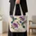 Hummingbird Pair Among Violet Blooms for Nature-Loving Gardeners and Birdwatchers Gift Quilted Tote Bag - 4