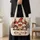 Three Christmas Gnomes with Lanterns for Cozy Holiday Cheer and Winter Gift Giving Quilted Tote Bag - 4