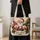 Santa Claus And Christmas Gnomes For Festive Holiday Giving And Cozy Winter Cheer Quilted Tote Bag - 4