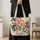 Tropical Flamingo Pair and Hibiscus for Sunny Summer Getaways and Beach Days Quilted Tote Bag - 4