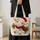 Christmas Lamb in Santa Hat for Festive Holiday Cheer and Sheep Lovers Everywhere Quilted Tote Bag - 4