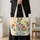 Mexican Folk Art Easter Bunny with Colorful Blooms for Springtime Gifting Celebrations Quilted Tote Bag - 4