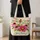 Colorful Dragonfly and Flowers for Nature Lovers and Spring Gift Giving Quilted Tote Bag - 4