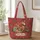 Festive Christmas Reindeer, Wrapped Gifts and Toy Train for Holiday Celebrations Quilted Tote Bag - 1