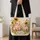 Playful Piglets Among Sunflowers and Wildflowers for Summer Outings, Garden Lovers Quilted Tote Bag - 4