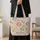 Coastal Seashells and Ocean Treasures for Beach Days and Summer Getaways by the Shore Quilted Tote Bag - 4