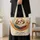 Shih Tzu Reading Book with Garden Blooms for Cozy Reading Days Dog Lovers Quilted Tote Bag - 4