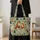 Woodland Fox Owl Rabbit and Mushroom Motifs for Cozy Autumn Nature Gift Giving Fans Quilted Tote Bag - 4