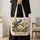 Vintage Botanical Bee, Mushroom and Teapot Garden Keepsake for Cottagecore Nature Lovers Quilted Tote Bag - 4