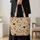 Coffee Cup and Latte Motifs for Cozy Café Days and Everyday Style for Coffee Lovers Quilted Tote Bag - 4