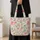 Mahjong Tiles, Pink Dragons and Bamboo for Cozy Game Night Gifts for Mahjong Lovers Quilted Tote Bag - 4
