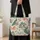 Chinoiserie Pagodas, Peacocks And Dragons For Elegant Everyday Outings And Gifting Quilted Tote Bag - 4