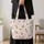 Pink Martini Lime Bow Cocktails for Girls’ Night Out and Summer Party Gifts for Her Quilted Tote Bag - 4