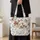 Woodland Deer, Owls And Wildflowers For Nature-Loving Everyday Adventures And Gifts Quilted Tote Bag - 4