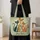 Retro Mid-Century Cat Family for Everyday Errands and Thoughtful Cat Lover Gifts Quilted Tote Bag - 4