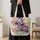 Vintage Iris Blooms for Garden Lovers and Springtime Gift Giving Quilted Tote Bag - 4