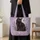 Black Cat Among Lavender Blooms for Witchy Garden Days and Cat Lover Gifts for Women Quilted Tote Bag - 4