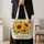 Golden Sunflowers and Monarch Butterflies for Cottage Garden Lovers Quilted Tote Bag - 4