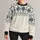 Nordic Snowflake Fair Isle Motif for Cozy Alpine Weekends and Casual Winter Style All-over Print Knitted Sweater - 1