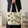 White Magnolia Blossoms for Southern Garden Lovers and Springtime Gift Giving Quilted Tote Bag - 4