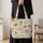 Watercolor Wildflower Garden Blooms for Spring Birthdays and Everyday Garden Lovers Quilted Tote Bag - 4