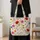 Colorful Wildflower Garden Blooms for Spring Outings and Botanical Gift Giving Quilted Tote Bag - 4