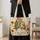 Owl Pair and Sunflowers for Nature Lovers, Summer Cottagecore Gift for Her Quilted Tote Bag - 4