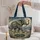 Moonlit Elephant and Mountain Meadow for Bohemian Nature Lovers and Birthday Gifting Quilted Tote Bag - 5