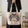 Vibrant Rainbow-Eyed Cat Portrait for Summer Days and Thoughtful Animal Lover Gifts Quilted Tote Bag - 4