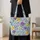 Purple and Gold Botanical Flowers for Garden Lovers and Mother's Day Gifts for Her Quilted Tote Bag - 4