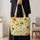 Golden Sunflower Blooms for Summer Birthdays, Garden Days, and Gifts for Garden Moms Quilted Tote Bag - 4