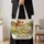Sheep, Cow and Chicks in a Meadow for Cottage Farmhouse Laundry Room Decor Gifts Quilted Tote Bag - 4