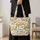 Spring Chicks Among Floral Branches for Easter Celebrations and Seasonal Gifting Quilted Tote Bag - 4