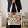Vintage Peony Flowers for Cottage Garden Markets and Everyday Carryall Style Quilted Tote Bag - 4