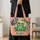 Colorful Frog, Owl & Dragonfly Garden Companions for Nature Lovers and Birthday Gifting Quilted Tote Bag - 4