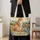Folk Art Cat Beneath Golden Sun for Nature Lovers and Thoughtful Pet Lover Gifts Quilted Tote Bag - 4